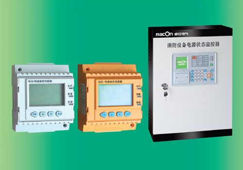 二總線消防設備電源監控系統